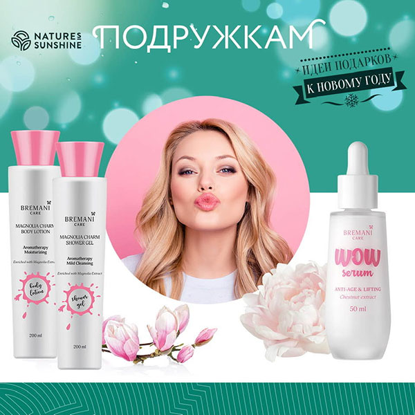 podarki071221