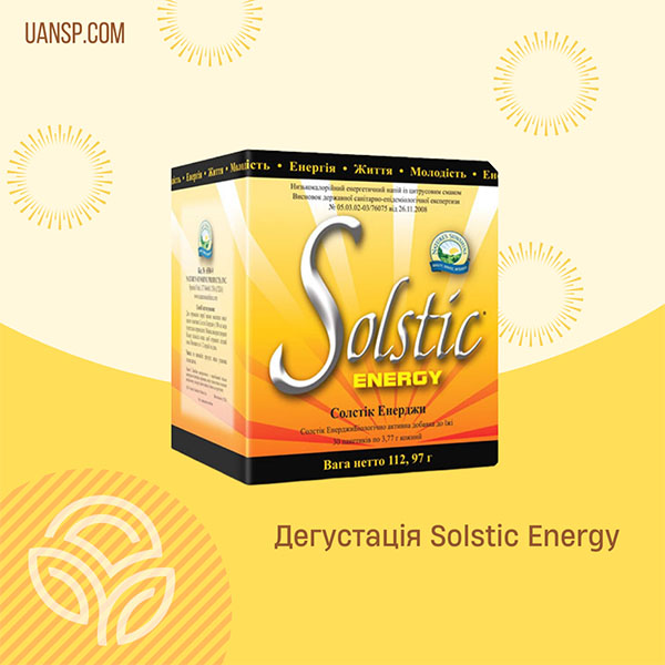 solistic ukr