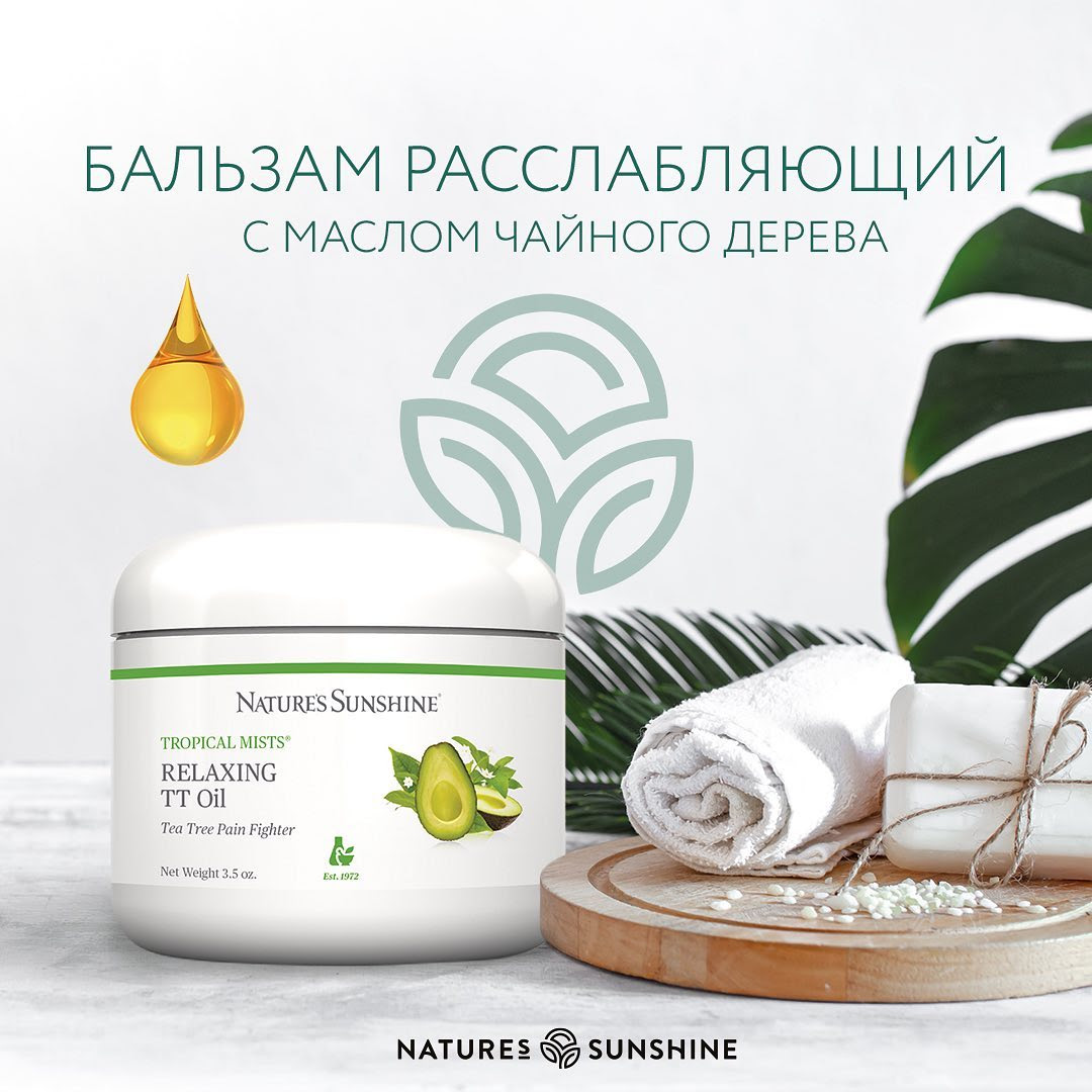 vremya rasslabitsya